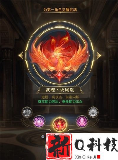 斗罗大陆里有哪些顶级兽武魂