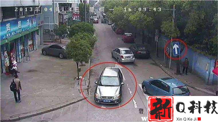 城市道路逆行扣多少分罚多少款