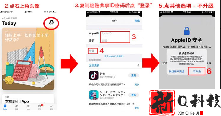 applearcade怎么订阅