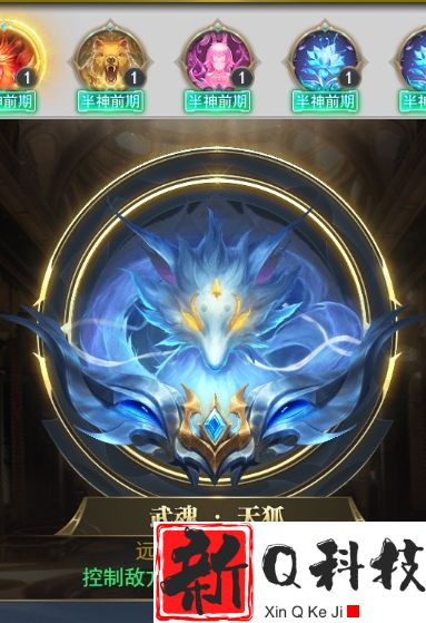 斗罗大陆里有哪些顶级兽武魂