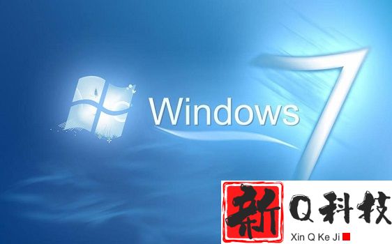 win7user文件夹更改教程