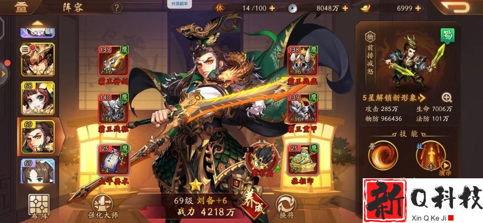 少年三国志手游曹操怎么加点
