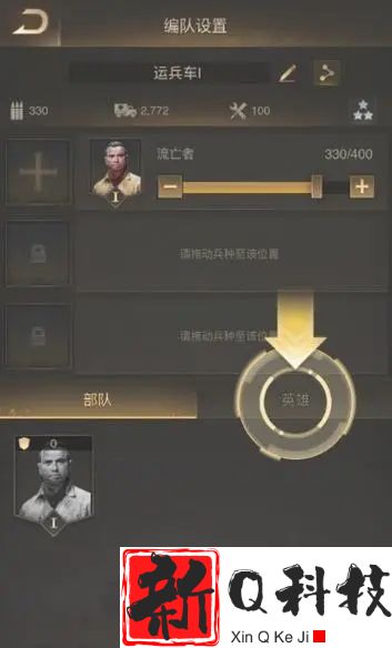 守望黎明怎么掠夺更多金币