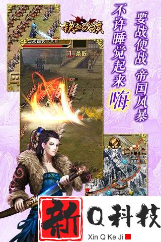 铁血战旗腾讯版