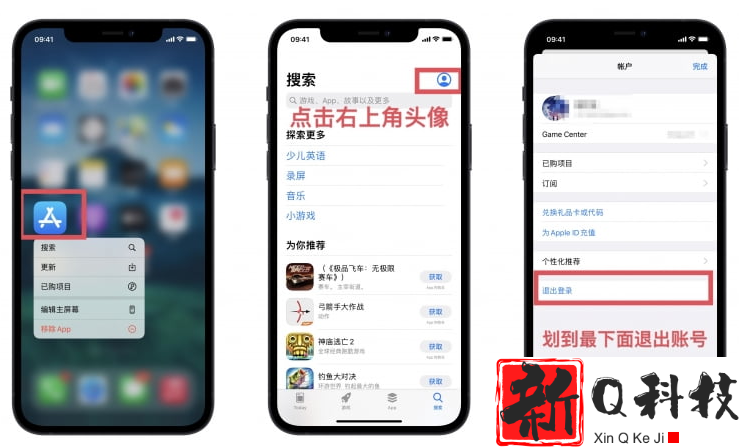 applearcade怎么订阅