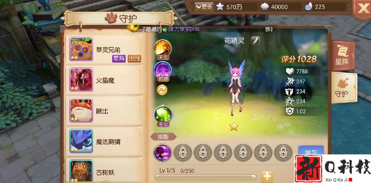 风之大陆小氪玩家怎么玩