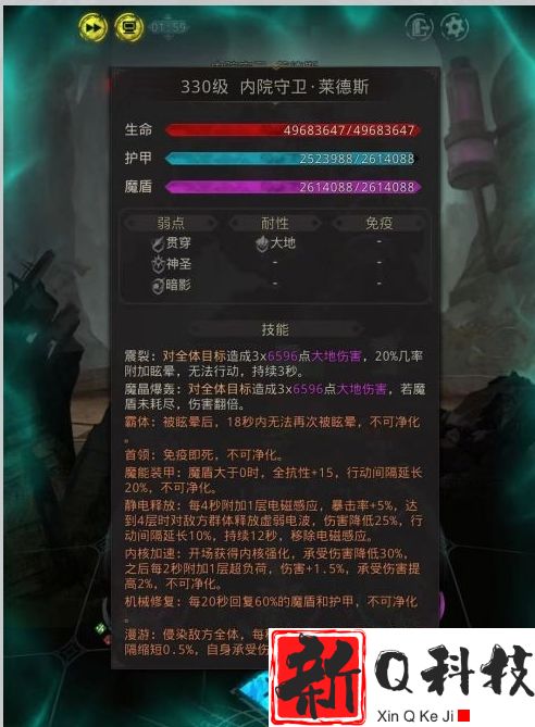 地下城堡3战争之诫符文怎么搭配