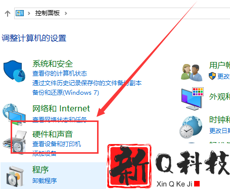 win10鼠标轨迹特效开启方法