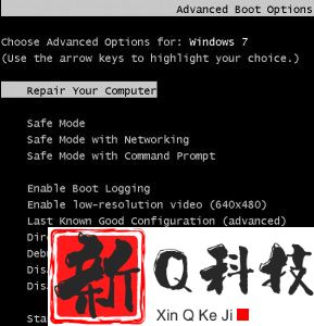 win7user文件夹更改教程