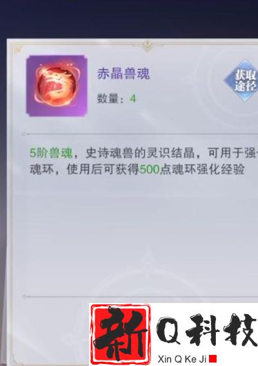 斗罗大陆里有哪些顶级兽武魂