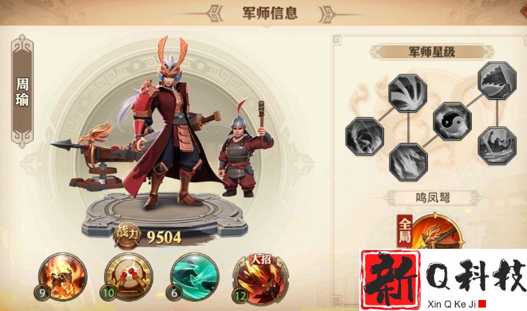 少年三国志2军师不上阵加战力吗
