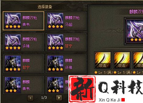 攻城掠地的洗练怎么得