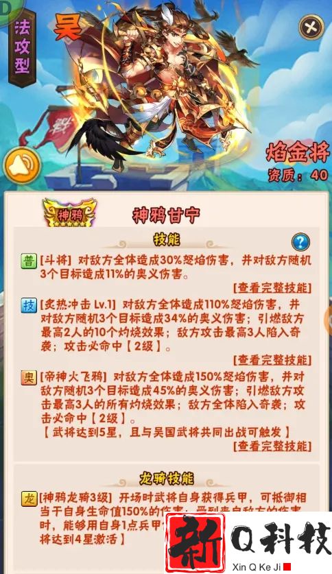少年三国志怎么玩