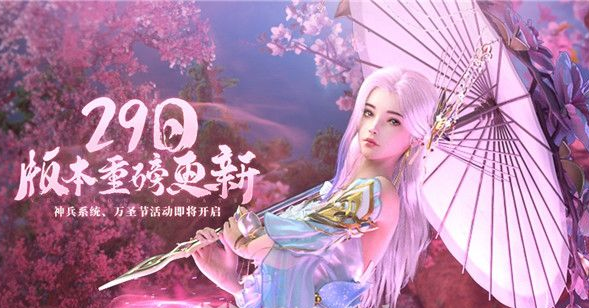 幻世九歌怎么获得活跃度  幻世九歌获得活跃度方法
