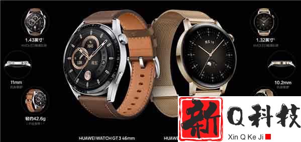 华为watch gt2和gt3区别