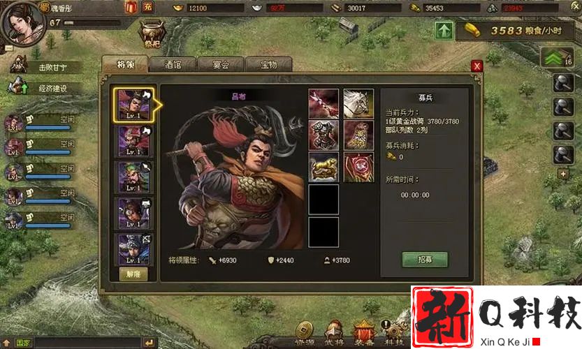 攻城掠地巡游夜市活动怎么玩