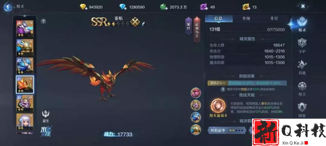 全民奇迹2战士天赋怎么加点