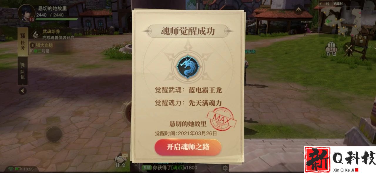 斗罗大陆魂兽有哪些分类