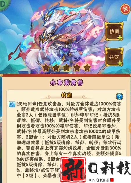 少年三国志红将怎么得