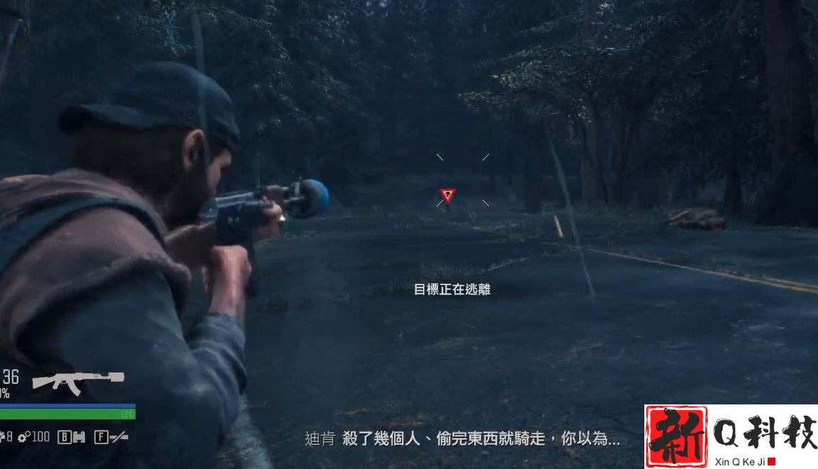 往日不再哪些营地有武器