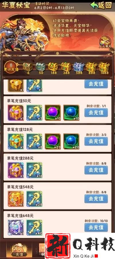少年三国志红将怎么得
