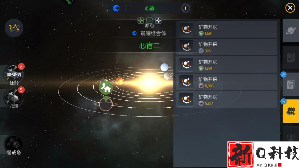 第二银河第四面墙任务怎么做