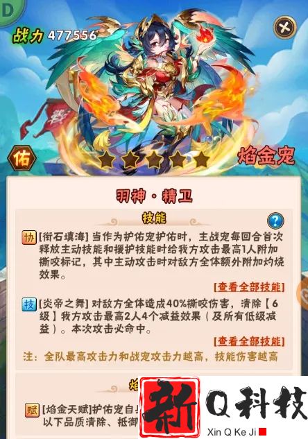 少年三国志红将怎么得
