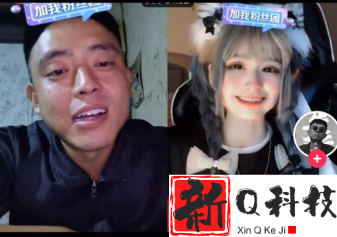 抖音求怕累是什么梗