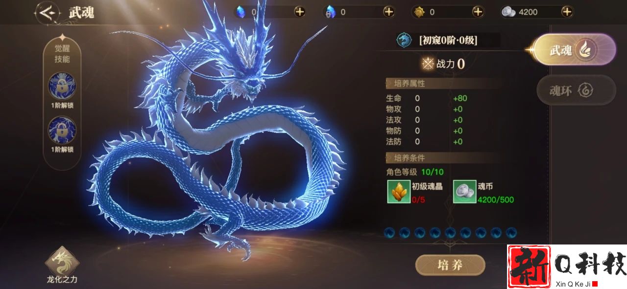 斗罗大陆魂兽有哪些分类
