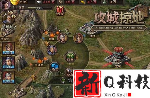 攻城掠地勇有什么用