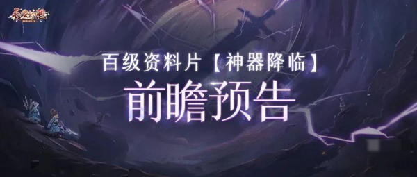 长安幻想神兵卦象玩法有什么区别 长安幻想神兵卦象玩法区别解析