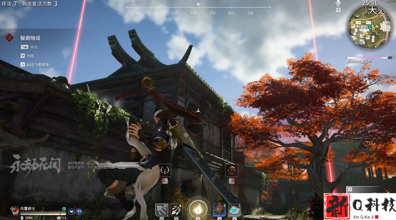 永劫无间怎么跟人博弈的