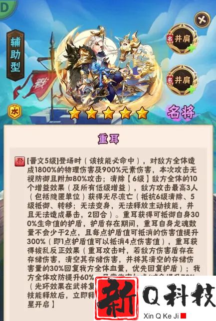 少年三国志后期的玩法是什么