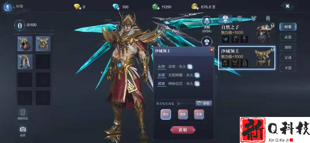 全民奇迹2魔导师技能是什么