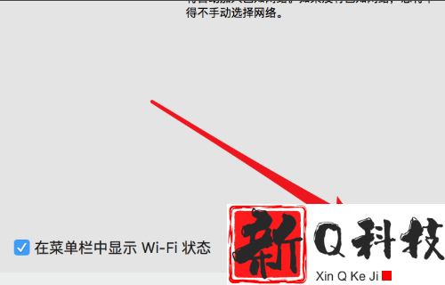 谷歌浏览器mac版连不上网解决方法