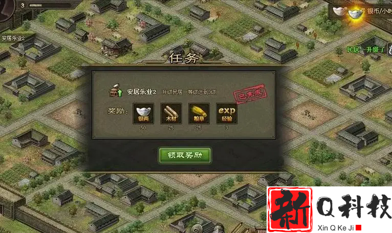 攻城掠地怎么卡军团