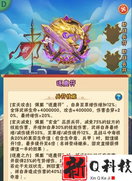 少年三国志有什么阵容
