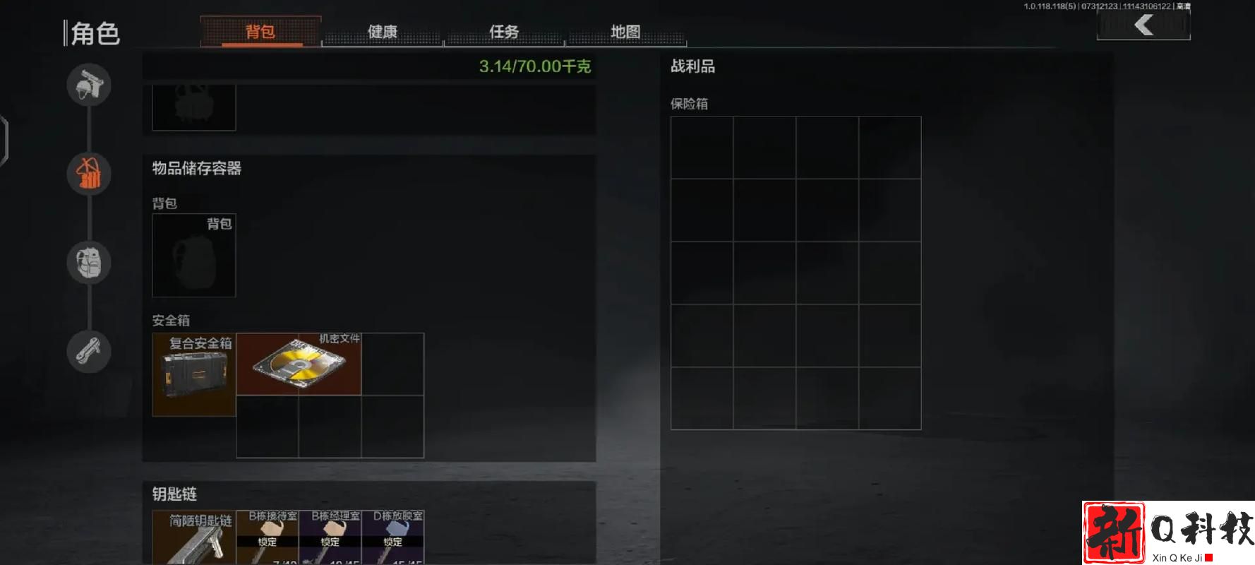 暗区突围神器有哪些