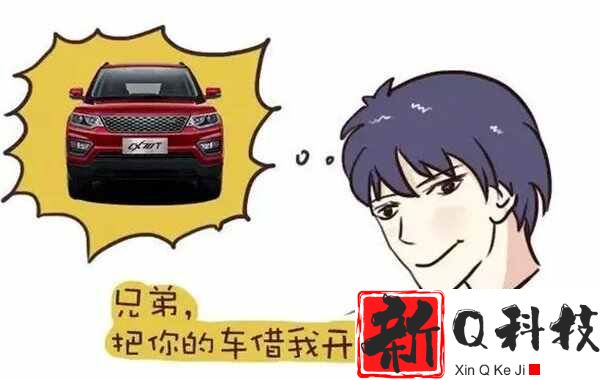 车子别人开出现事故谁负责