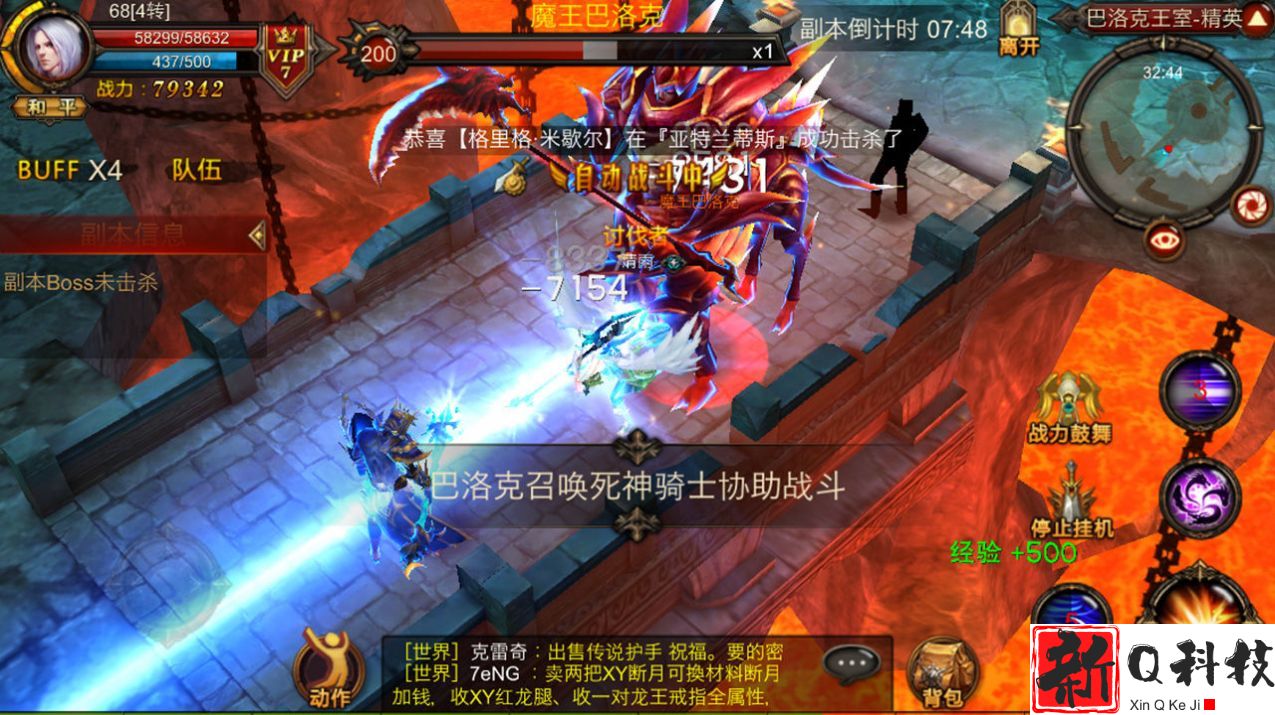 全民奇迹mu弓怎么加点