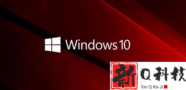 win10关闭开机自动启动程序教程