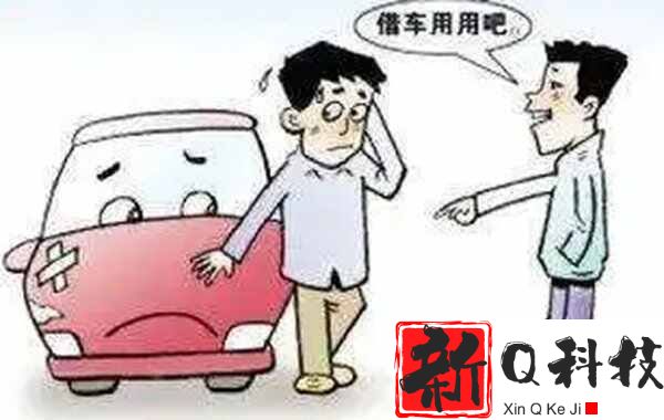 车子别人开出现事故谁负责