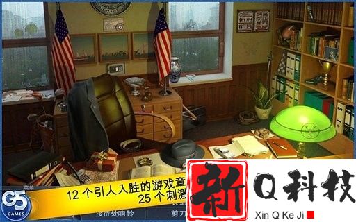 特别调查小组养育之恩