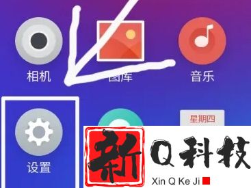 魅族20pro开发者选项在哪里