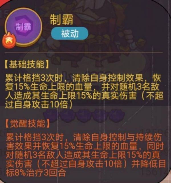 咸鱼之王俱乐部张辽怎么打 咸鱼之王俱乐部张辽打法攻略