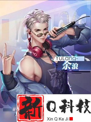 我要养明星