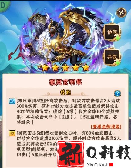 少年三国志后期的玩法是什么
