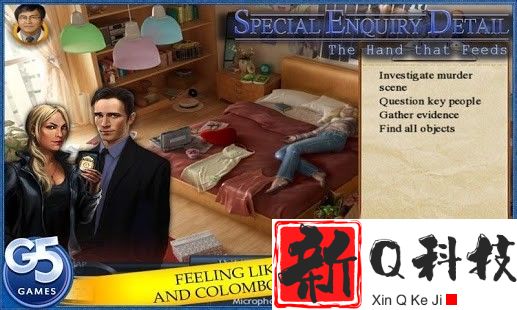 特别调查小组养育之恩