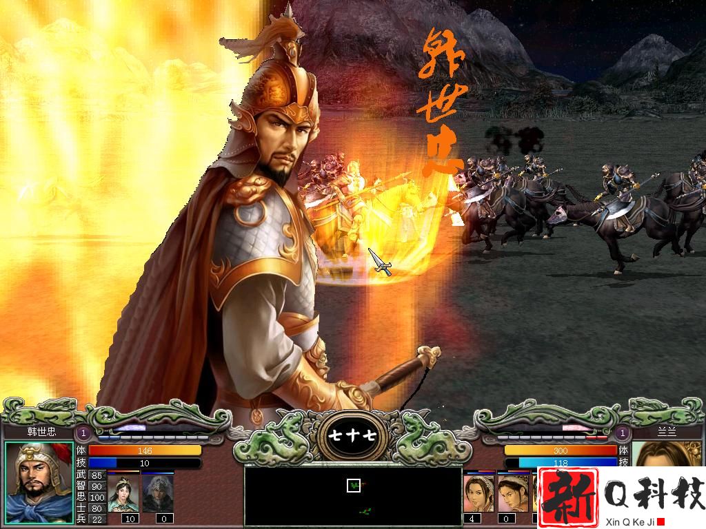 三国群英传7尸洞和桃源开启方法