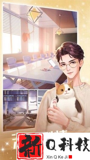 我要养明星
